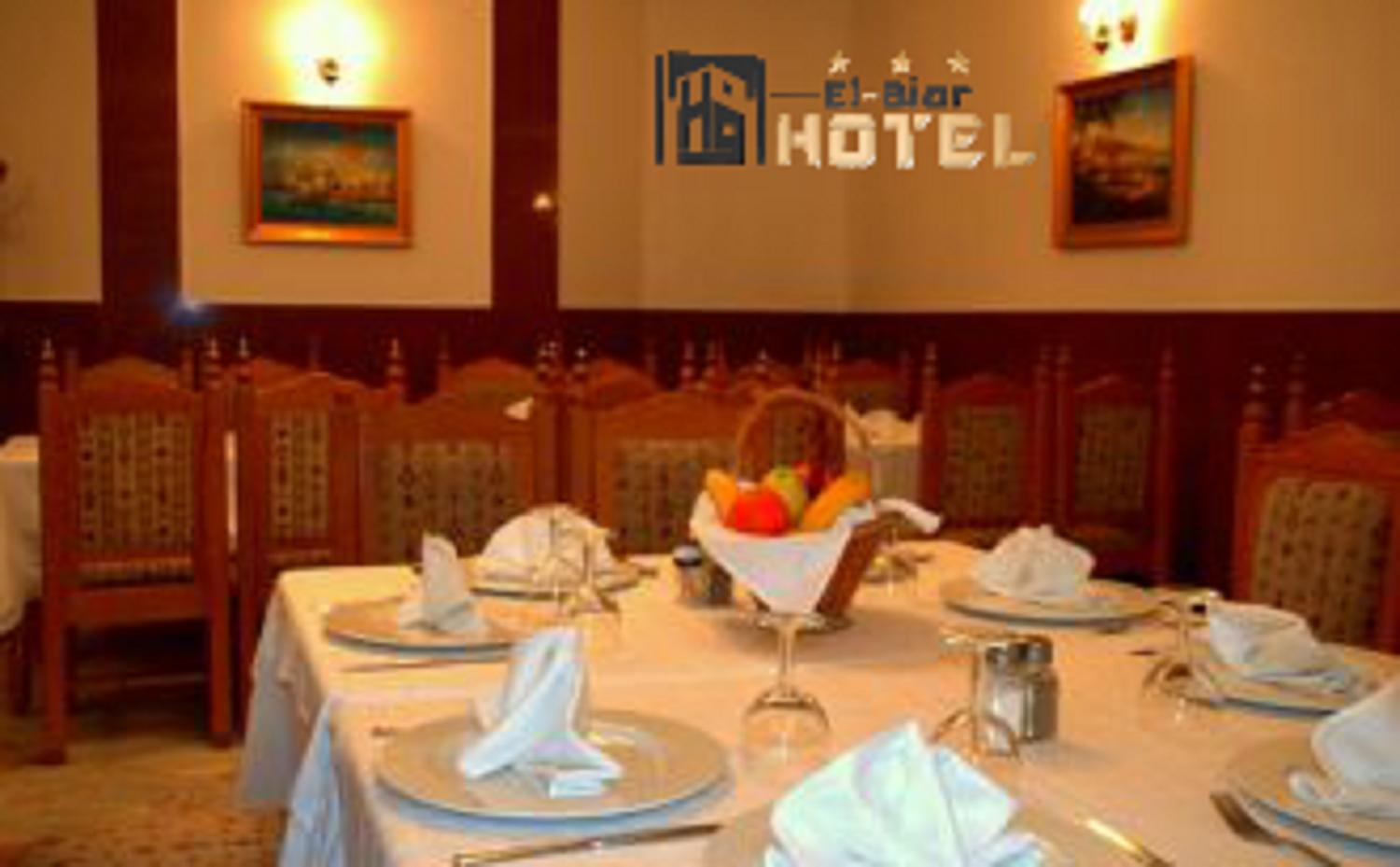 El Biar Hotel 37/41