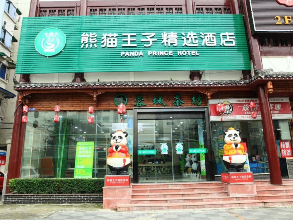 Panda Prince Hotel (Chengdu Xinhua Park) 1/44