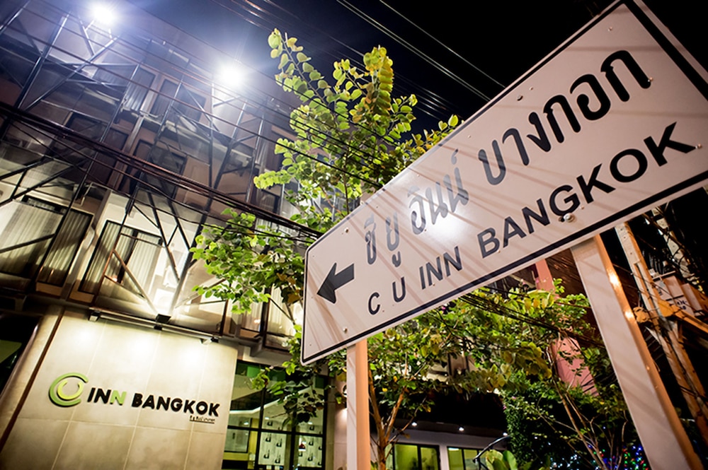 C U Inn Bangkok 2/25
