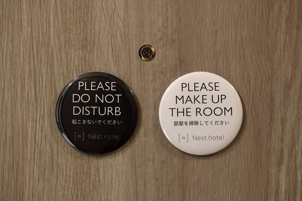 Nest Hotel Hiroshima-Ekimae 32/50