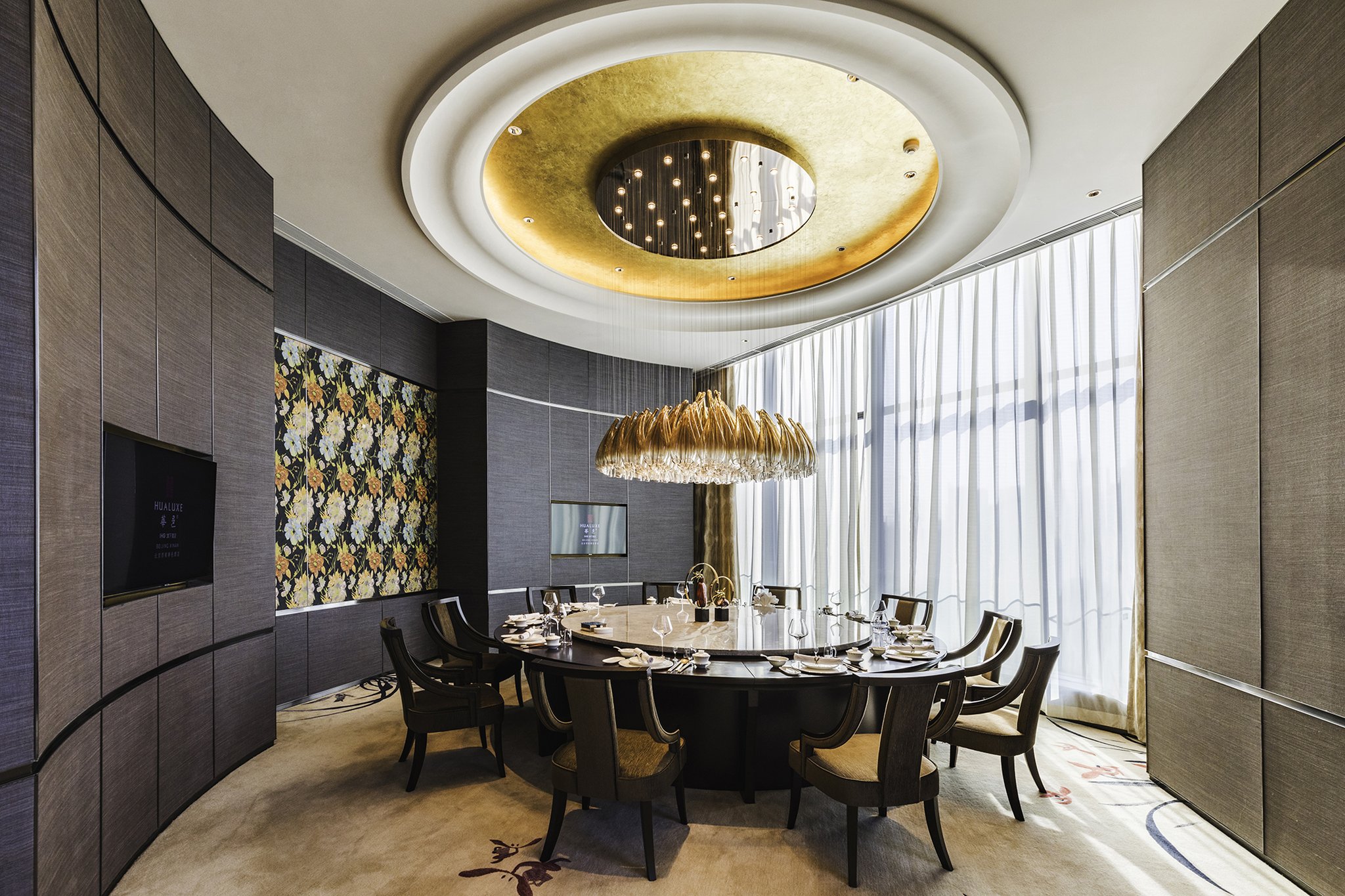Hualuxe Beijing Xinan 46/55