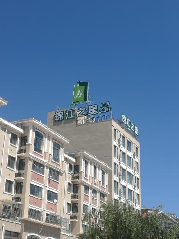 Jinjiang Inn Style (Guyuan Beijing Road) 4/56