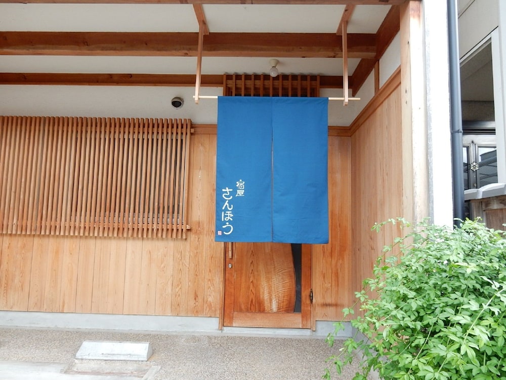 Yadoya Sanbou 5/21