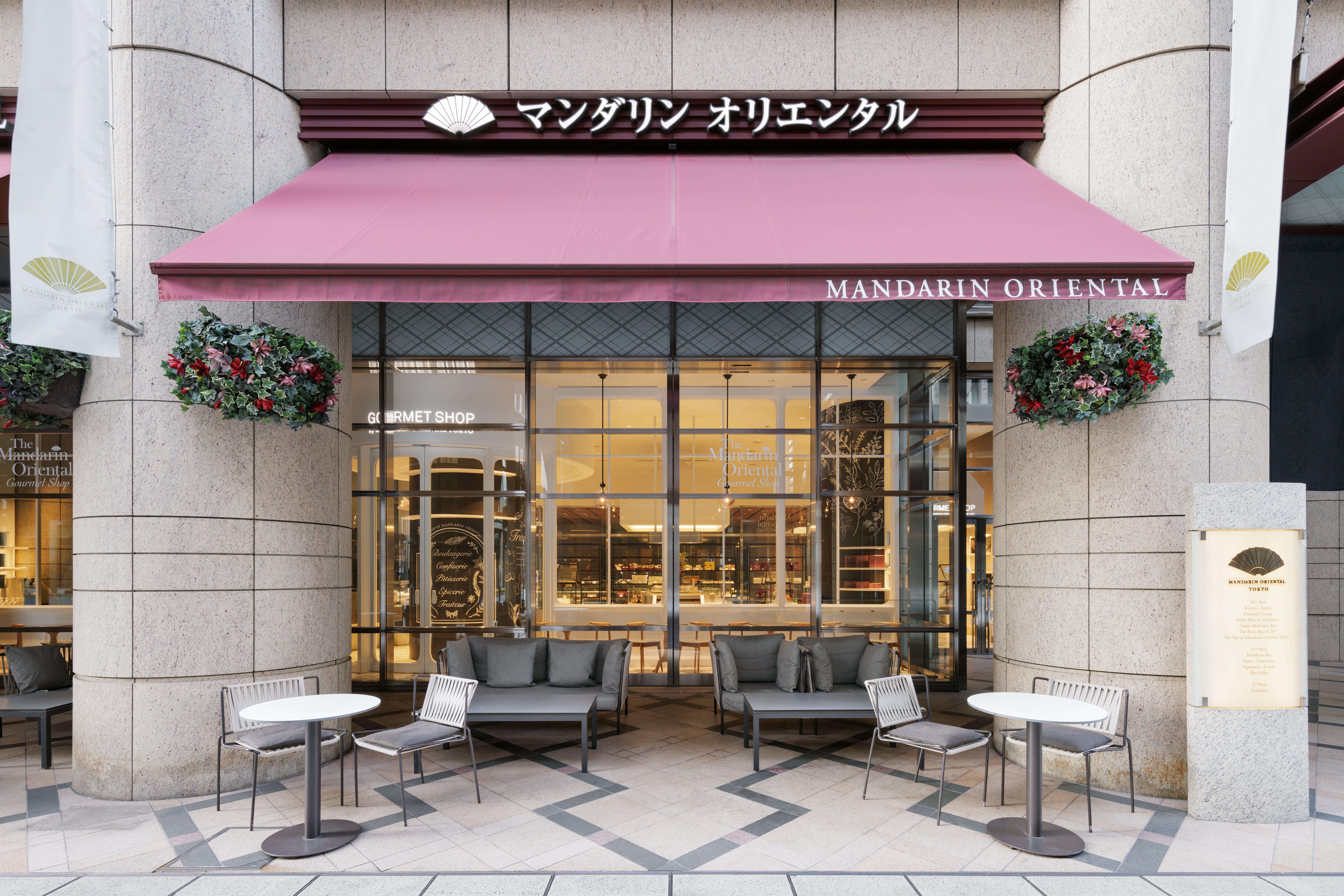 Mandarin Oriental Tokyo 1/50