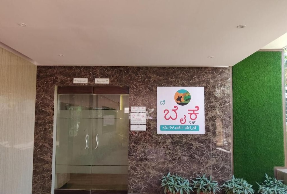 IWE SUITES, BANGALORE 7/50