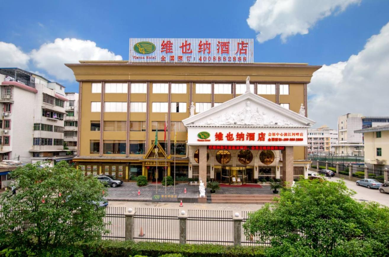 Vienna Hotel (Guilin Convention And Exhibition Center Wanda) 4/26