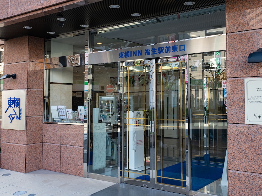 Toyoko Inn Fussa Ekimae Higashi Guchi 13/59