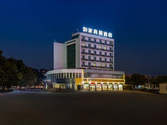 Homeinn Selected (Changyi Jiaotong Street Zhongbai building store) in WEIFANG
