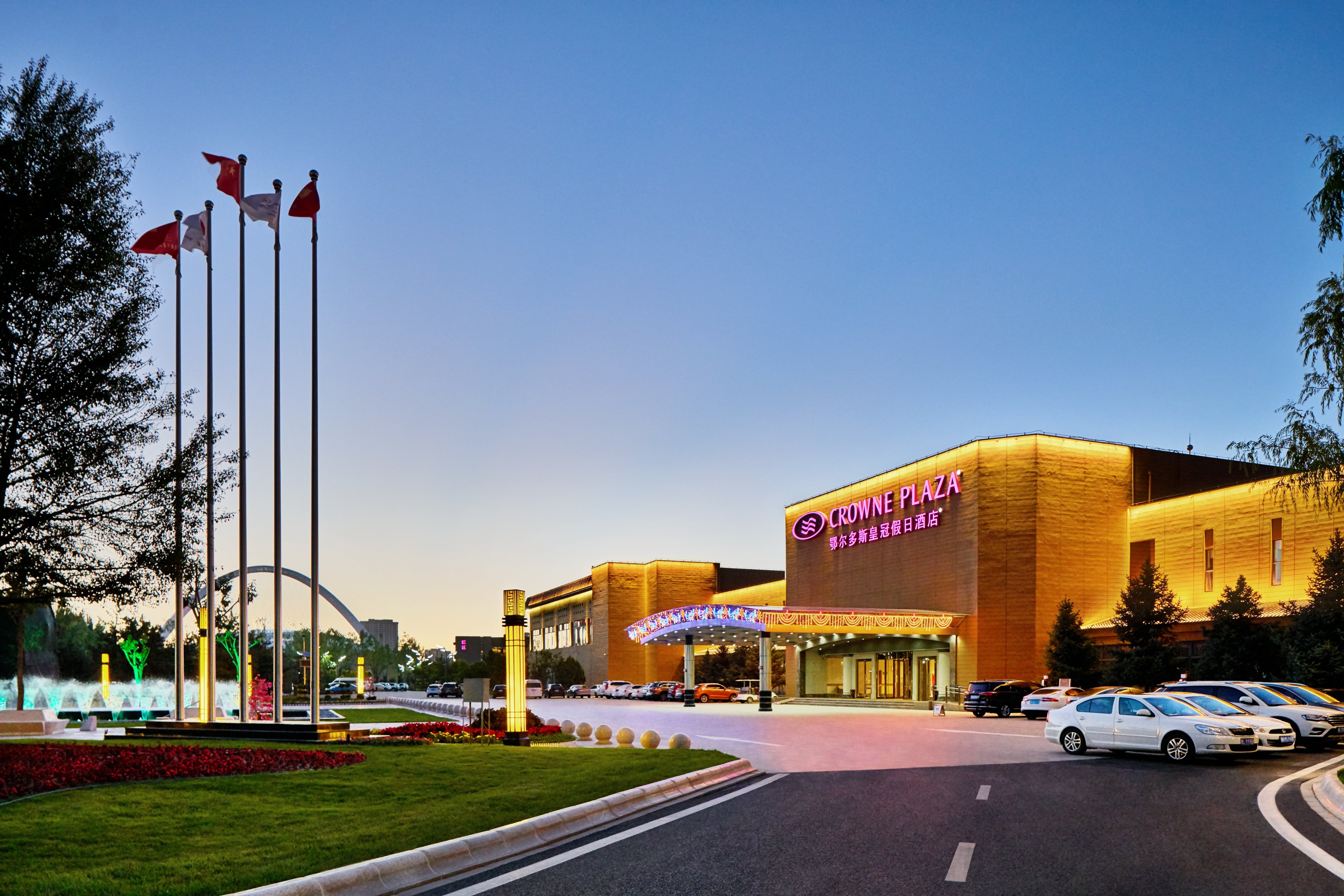 Crowne Plaza Ordos 71/79