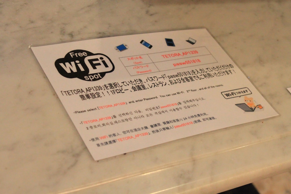 Hotel Tetora 31/50