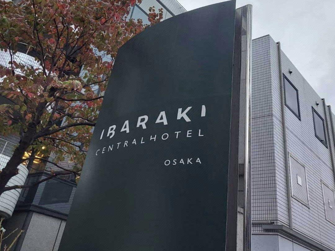 Ibaraki Central Hotel 5/19