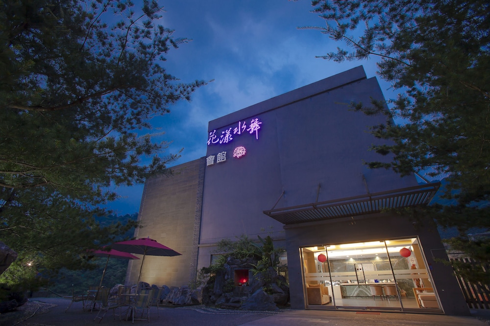 花漾水舞温泉会馆(33 spa) 图片2