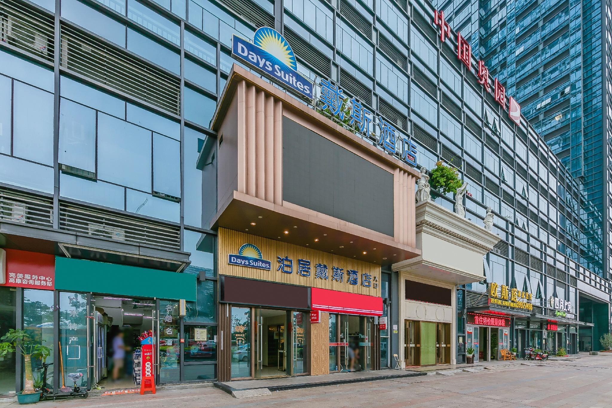 Days Inn by Wyndham Guangzhou Boju 5/48