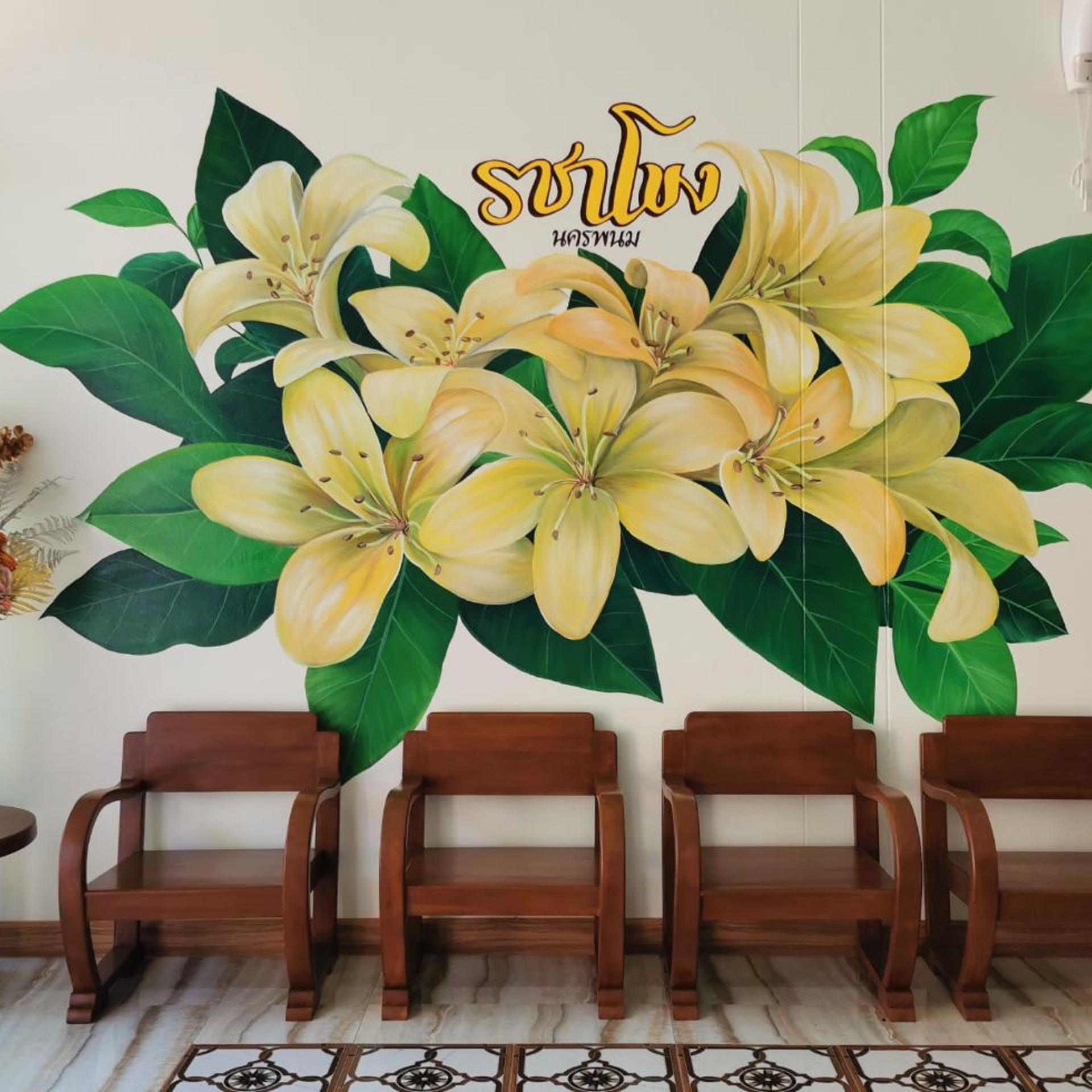 Racha Khong Hotel 10/40