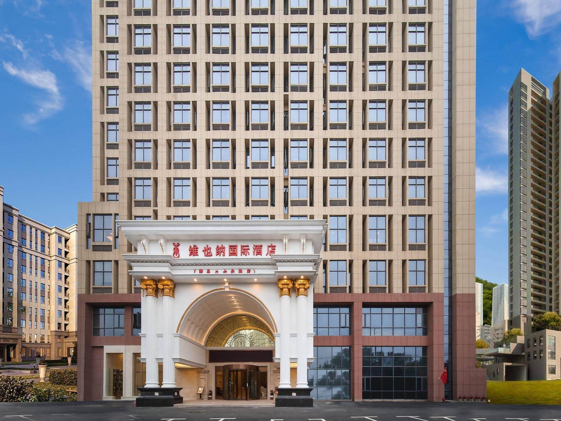 Vienna International Hotel (Nanchang Erqi North Road) 5/39