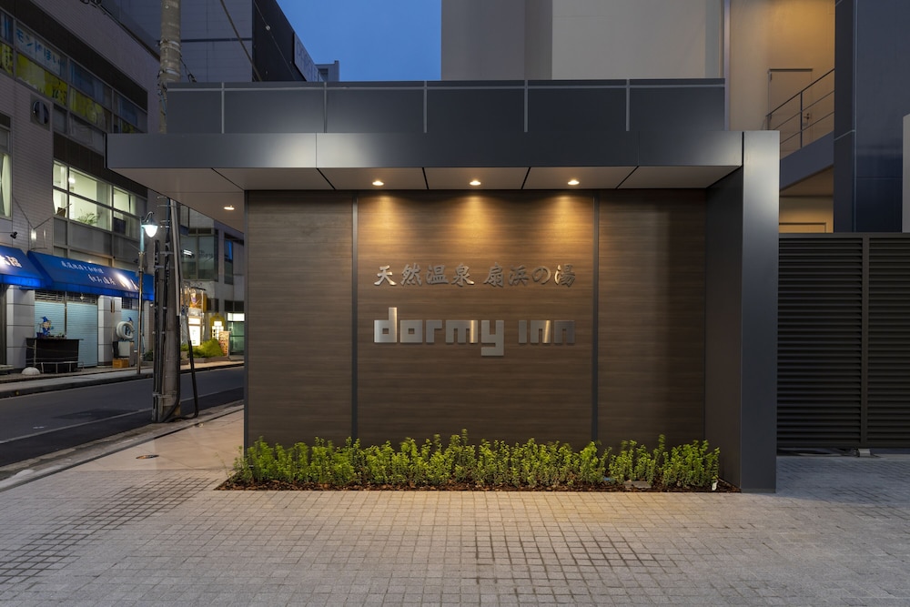 Dormy Inn Kawasaki Natural Hot Spring 54/61