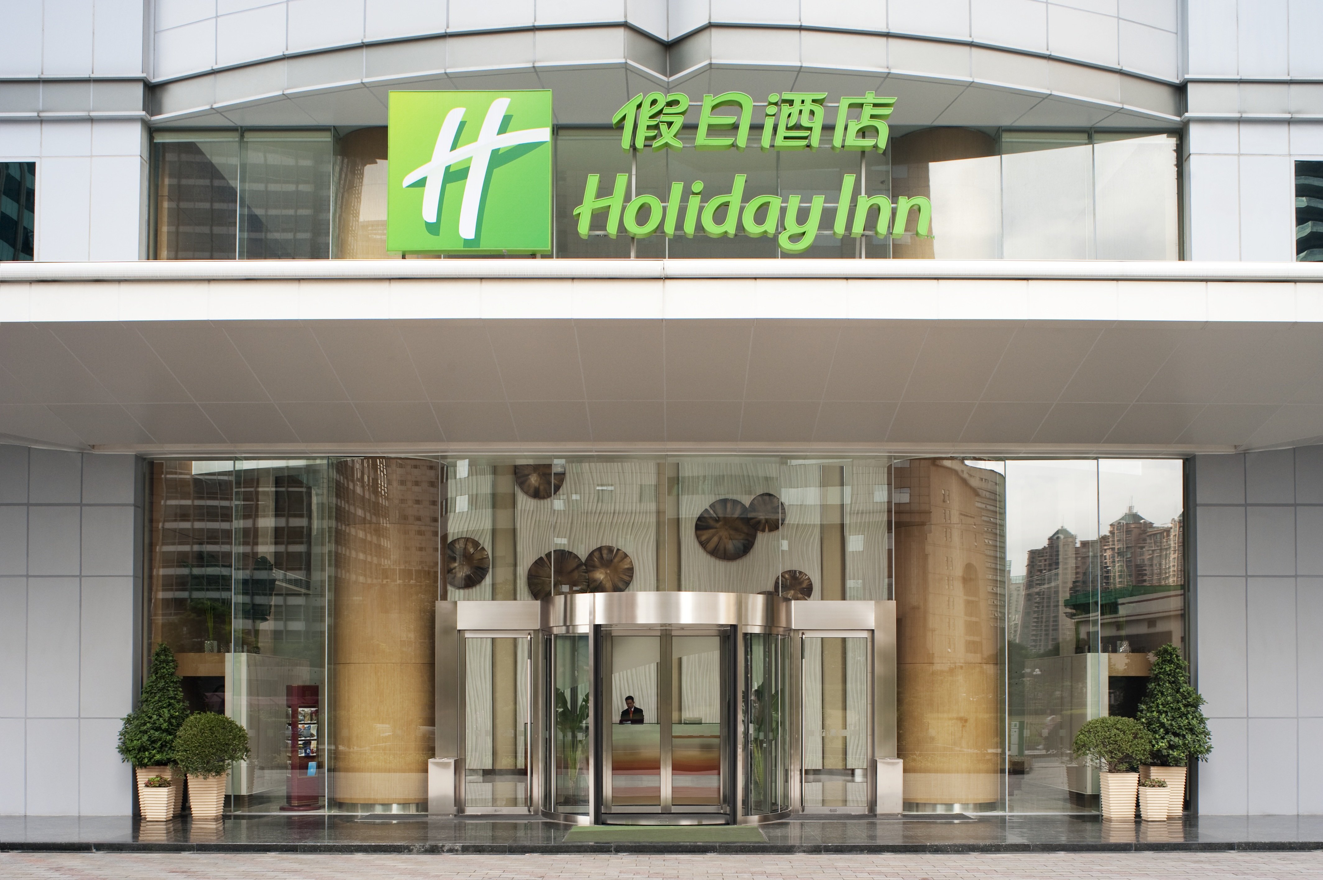 Holiday Inn Pudong