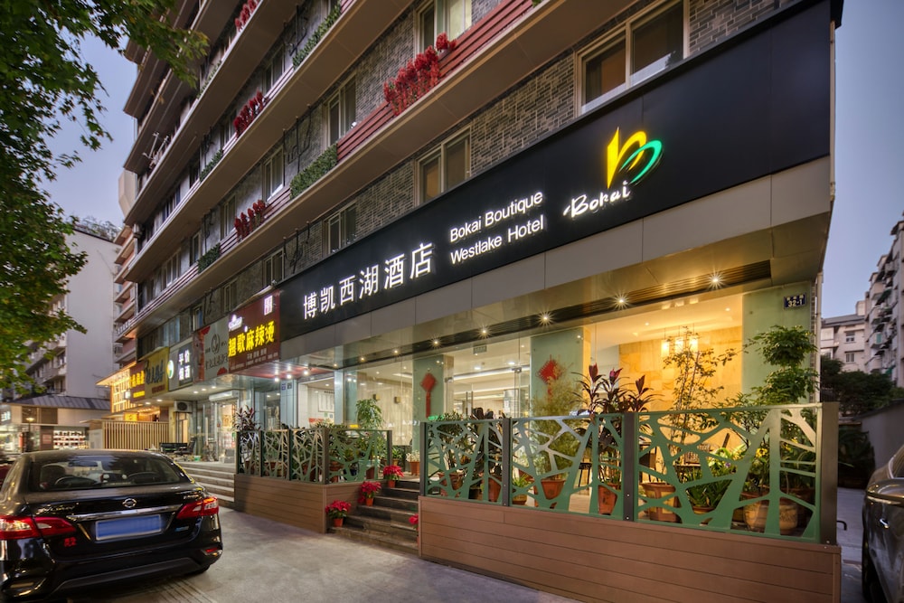 Hangzhou Bokai Westlake Hotel 44/47