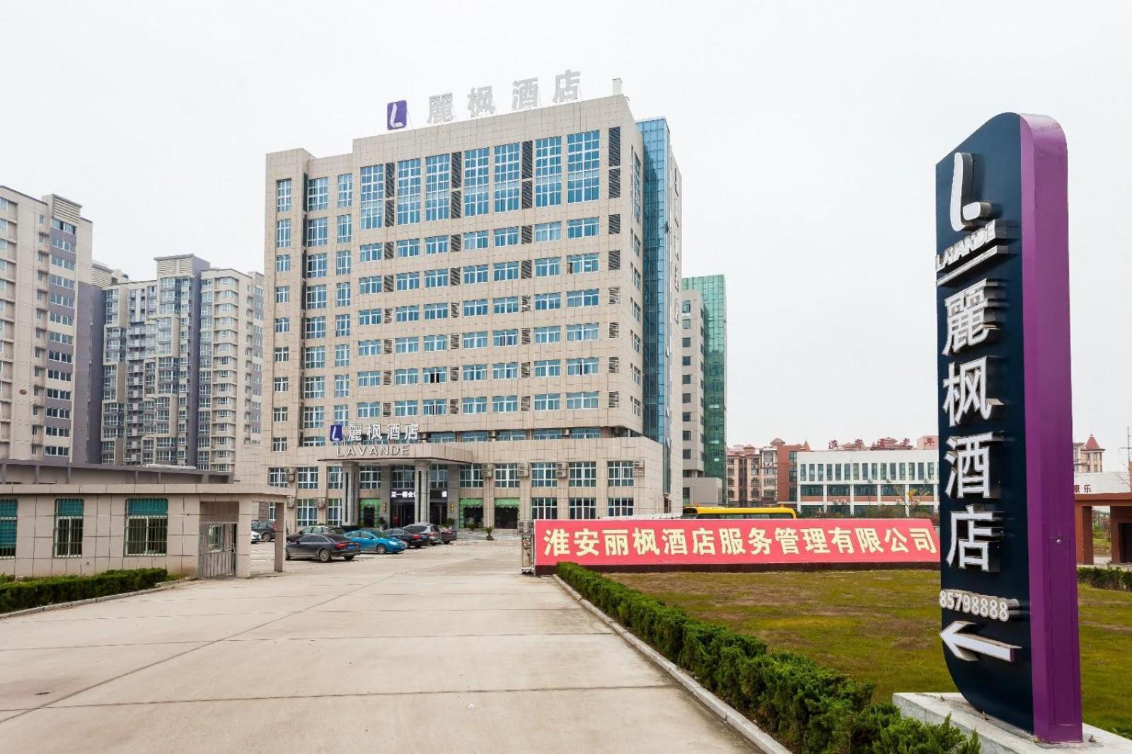 Lavande Hotels (Huai'an Zhou Enlai Former Residence) 7/55