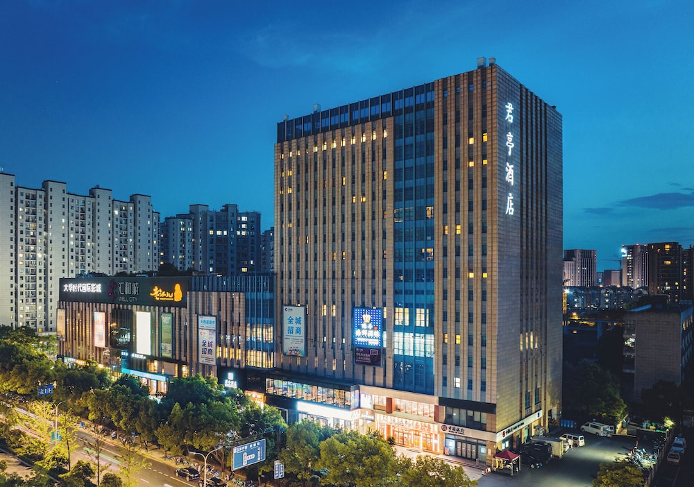 SSAW Boutique Hotel Hangzhou East in HANGZHOU