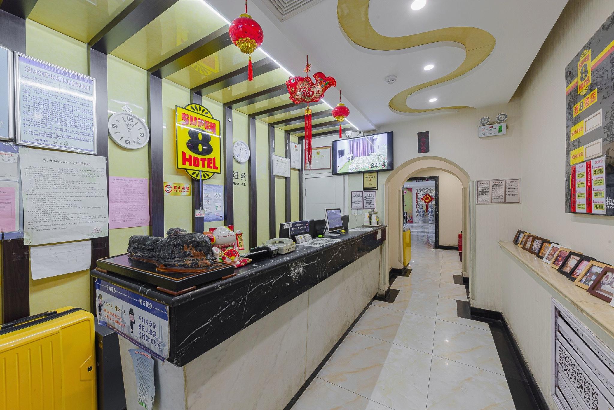 Super 8 Hotel Jinan Shan Shi Wen Hua Dong Lu 5/20