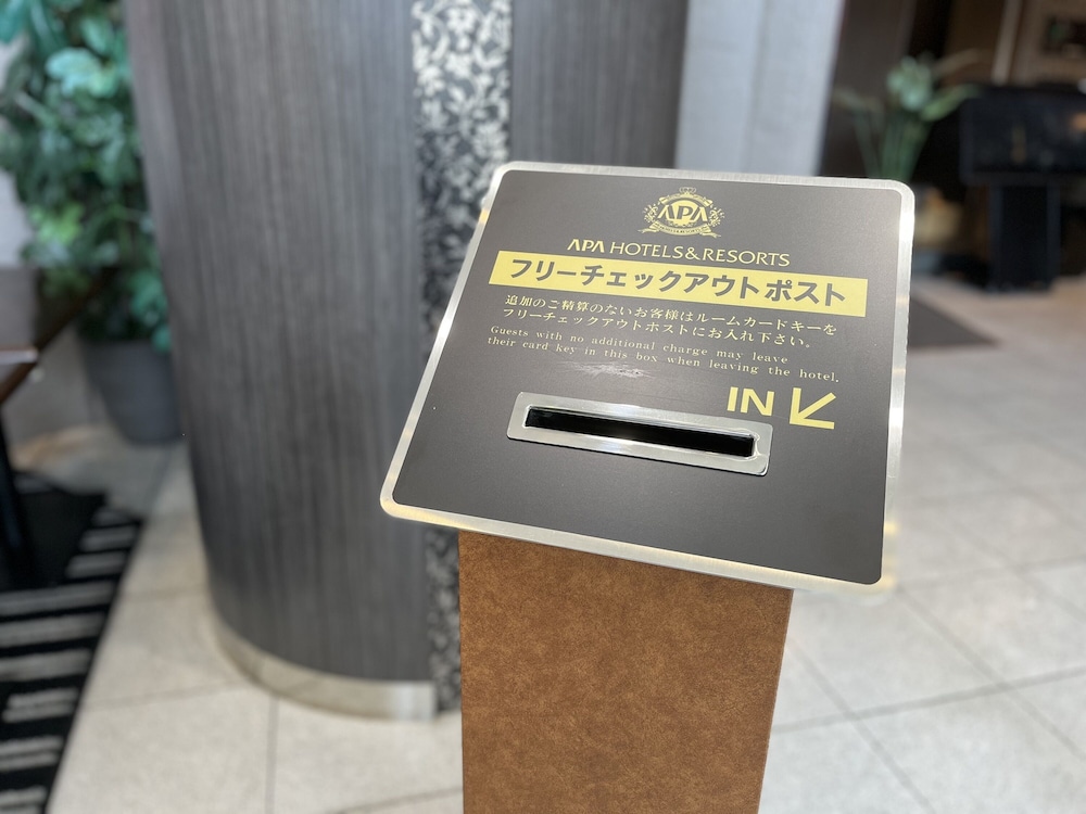 Apa Hotel Fukuoka-Yukuhashi-Ekimae 33/40
