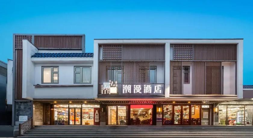 チアメイ ホテルズ(北京 雍和宮・東直門通り) 写真2
