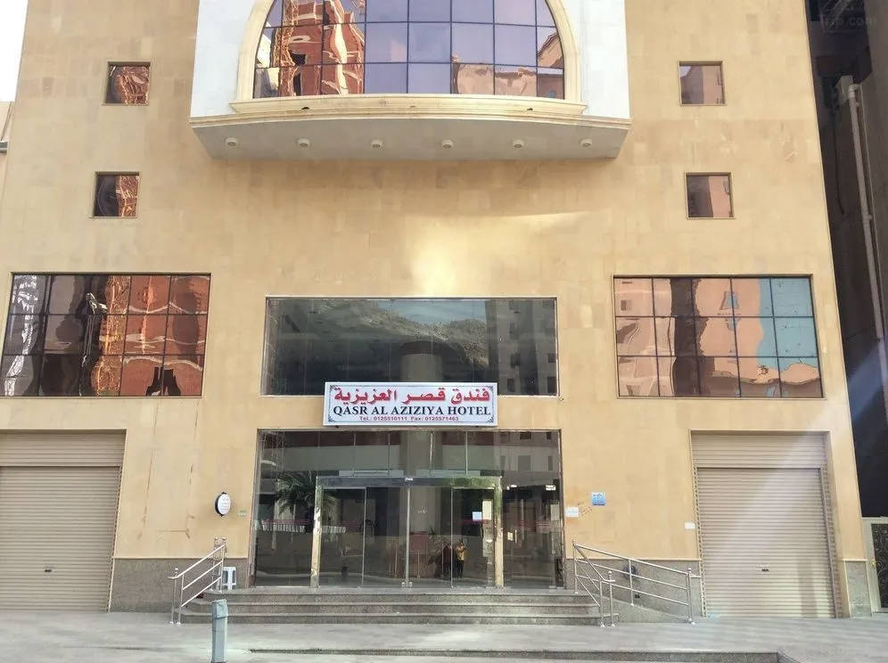 فندق قصر العزيزية(Qasr Alazizia Hotel) 6/50