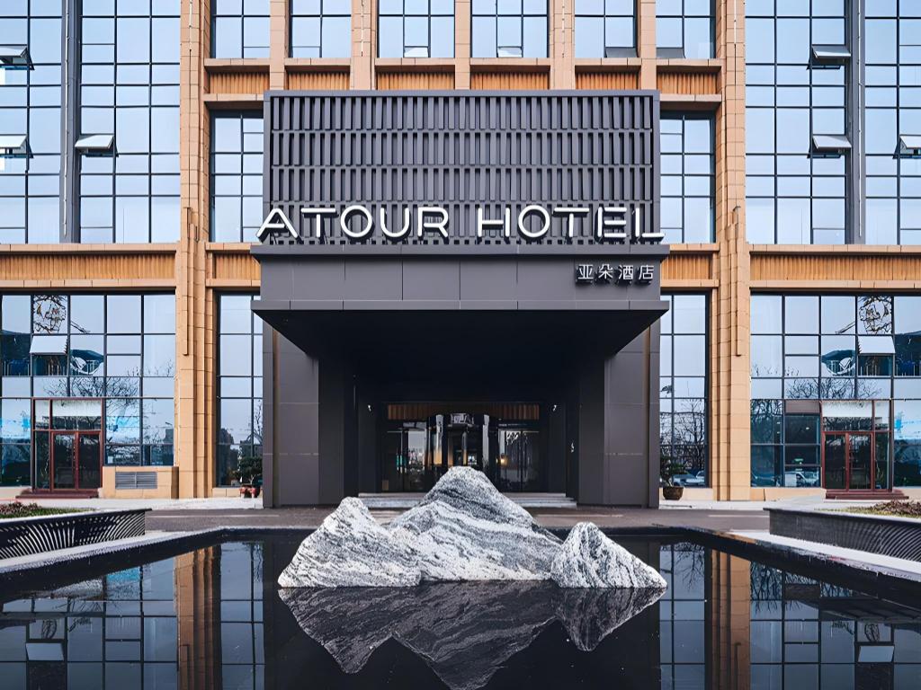 Atour Hotel (Xuzhou Yunlong CBD) — foto 4