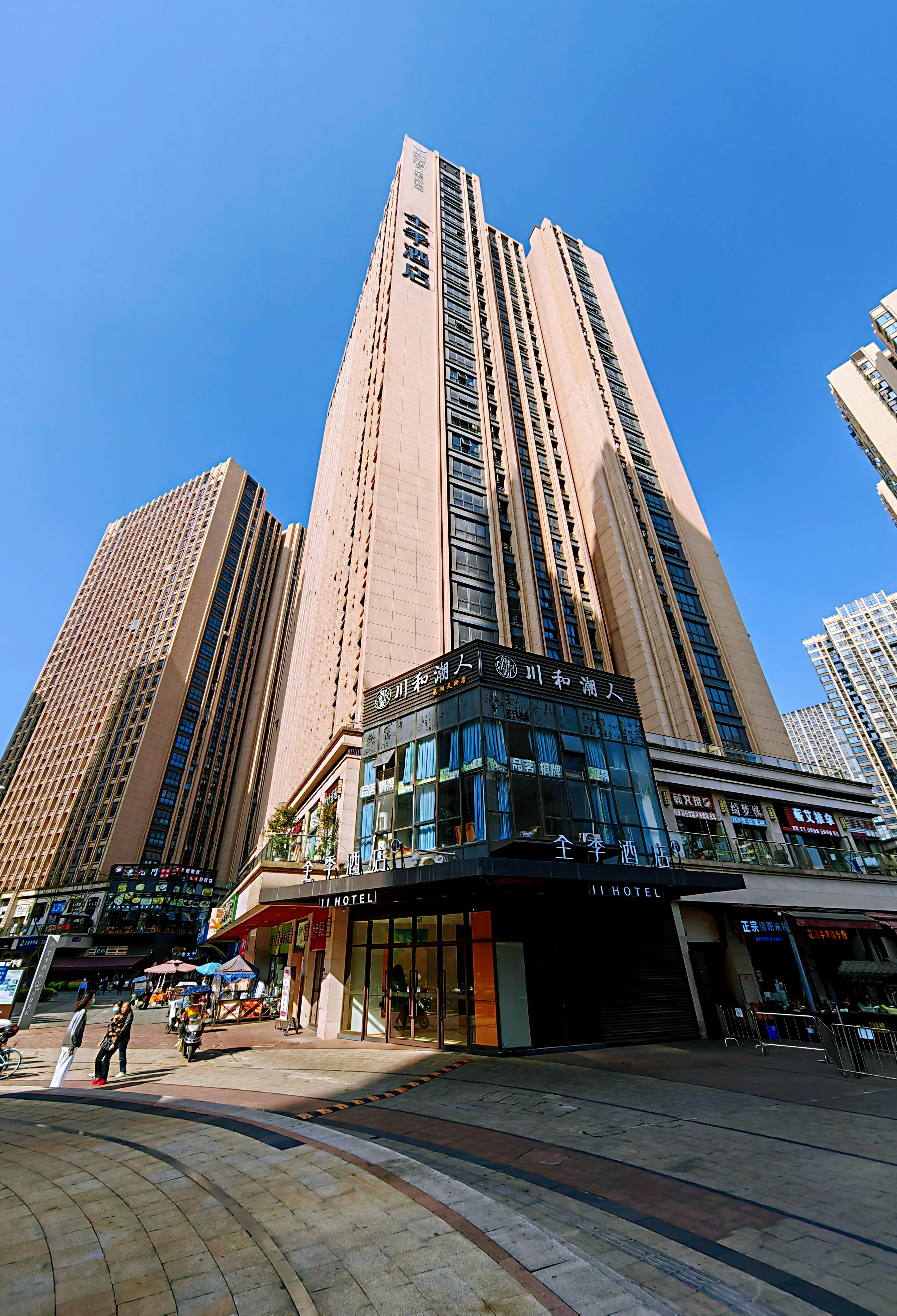 Ji Hotel Chengdu West Hi-Tech Zone Longhu 20/22