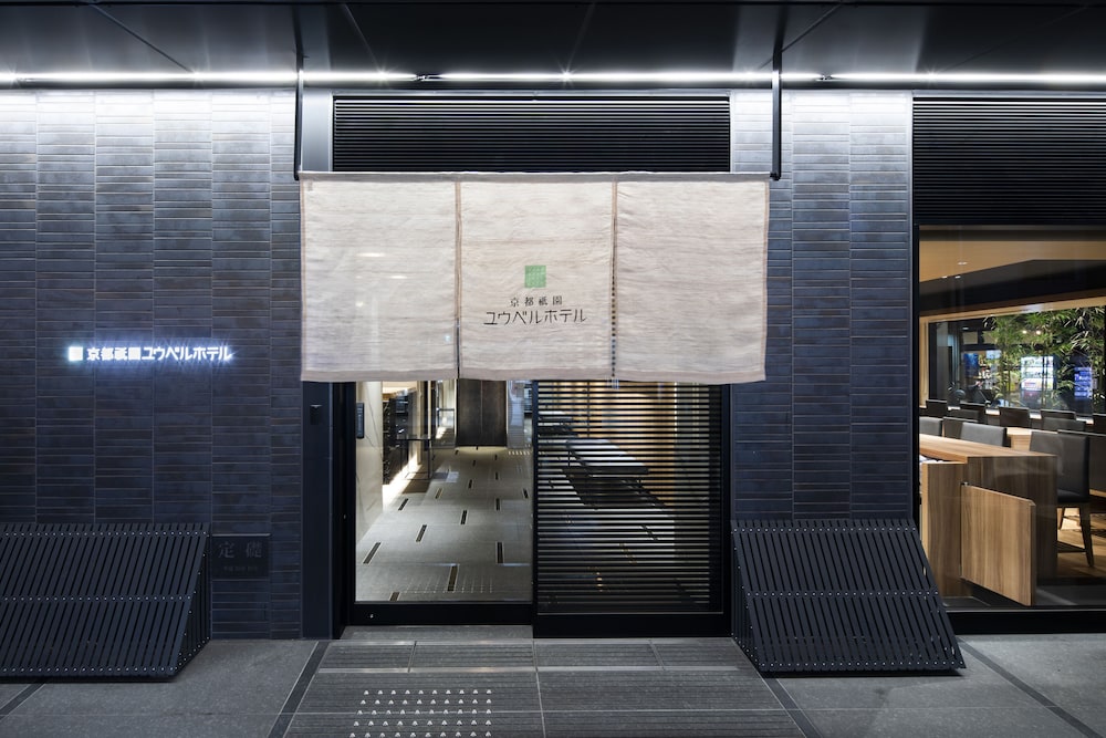 Kyoto Gion U-BELL Hotel 9/49