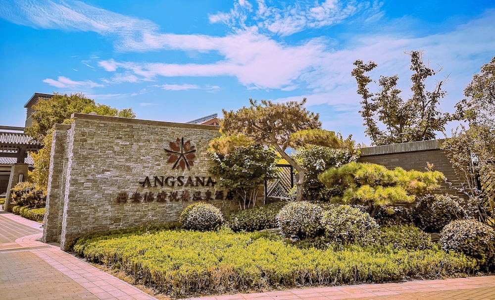 Angsana Xi'An Lintong 48/50