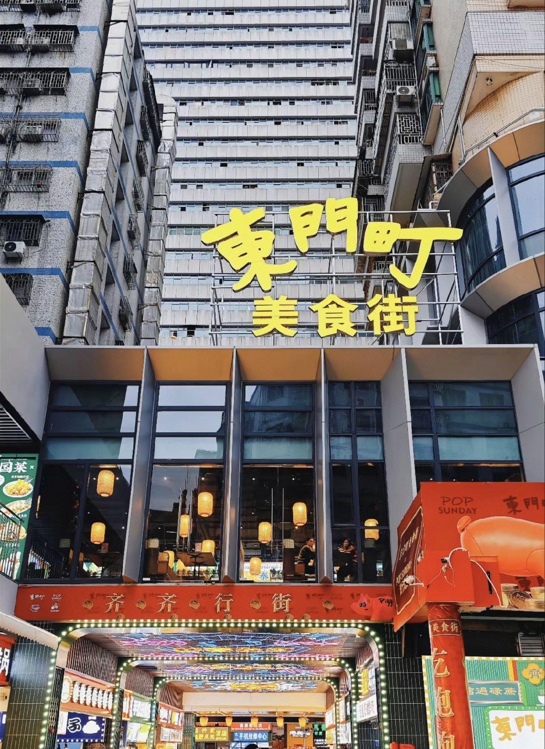Vienna Hotel Shenzhen Dongmen Old Street 7/50