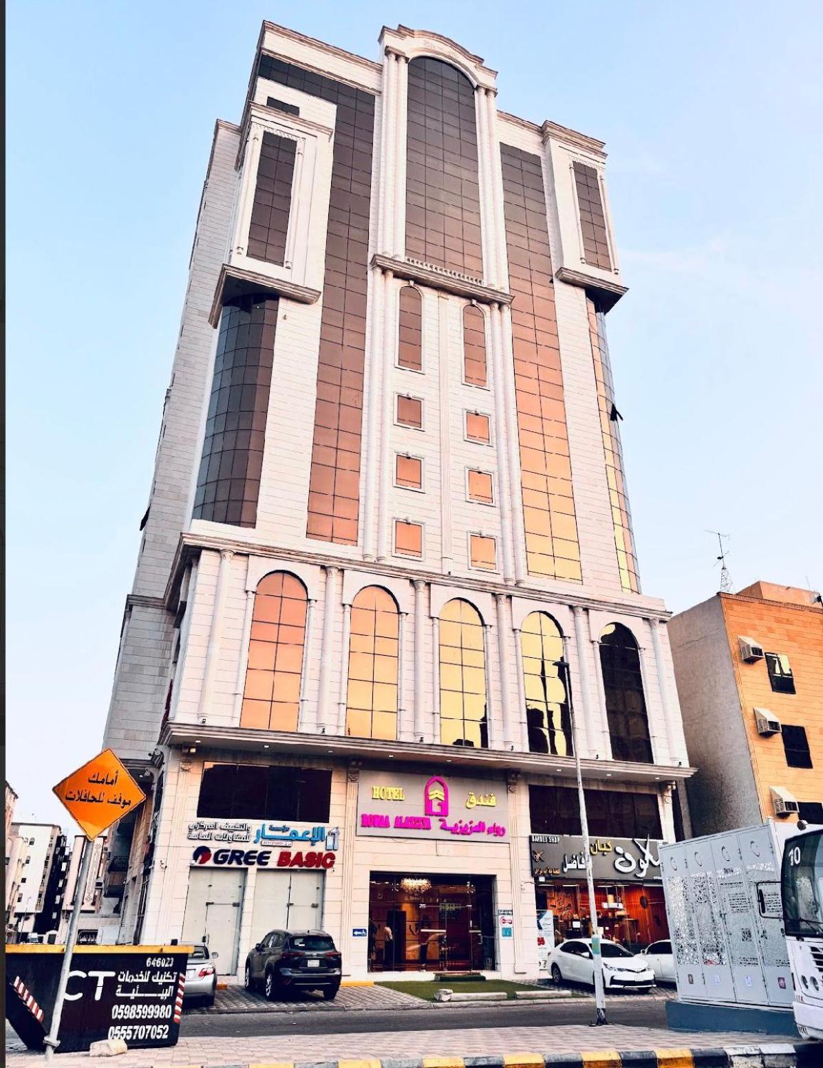 Rowaa Al Aziziyah Hotel in MAKKAH