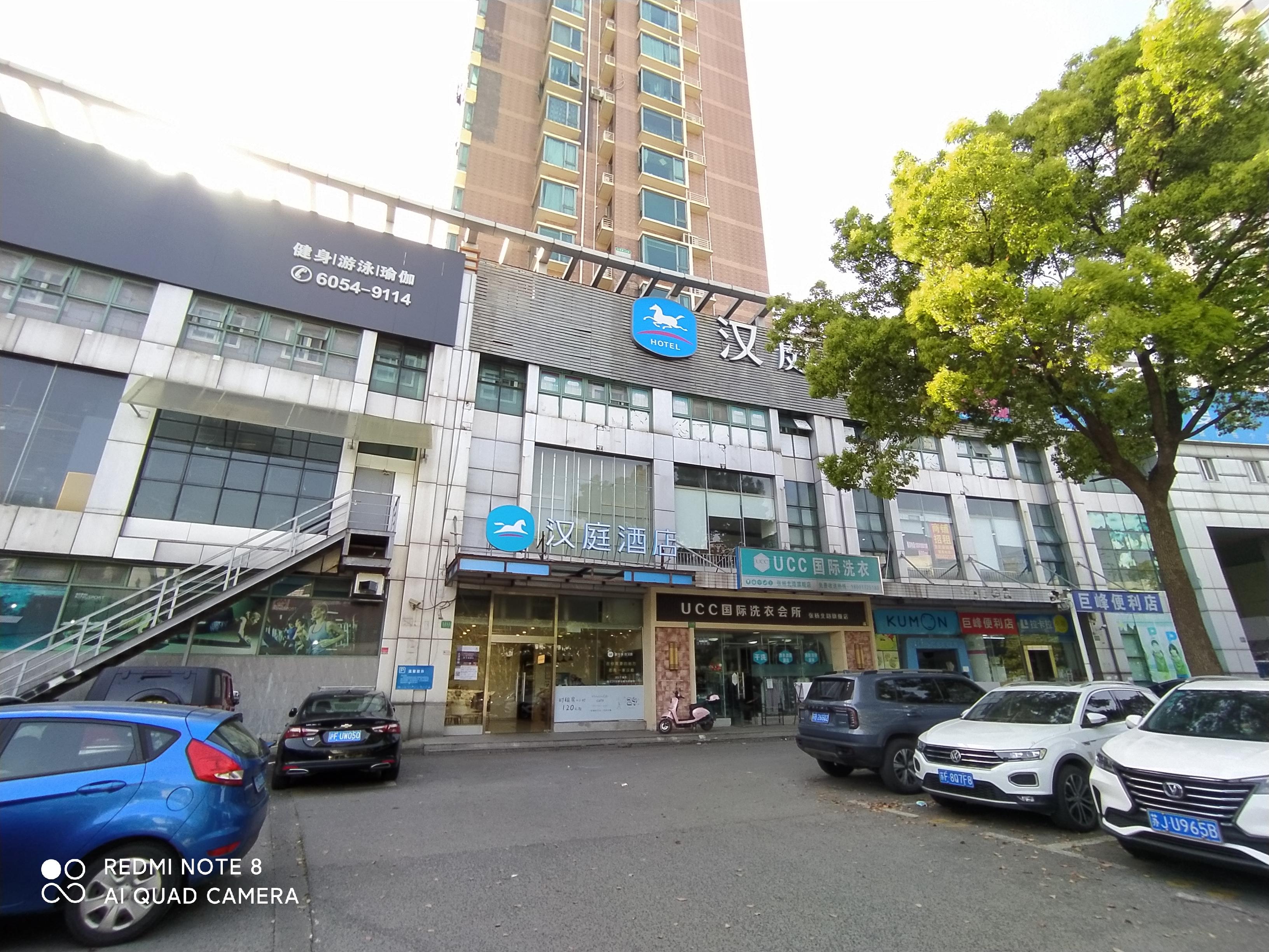 Hanting Hotel Shanghai 17/21