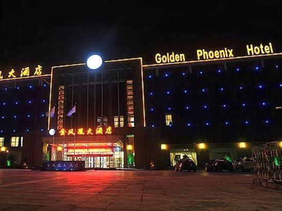 Golden Phoenix Hotel 1/15