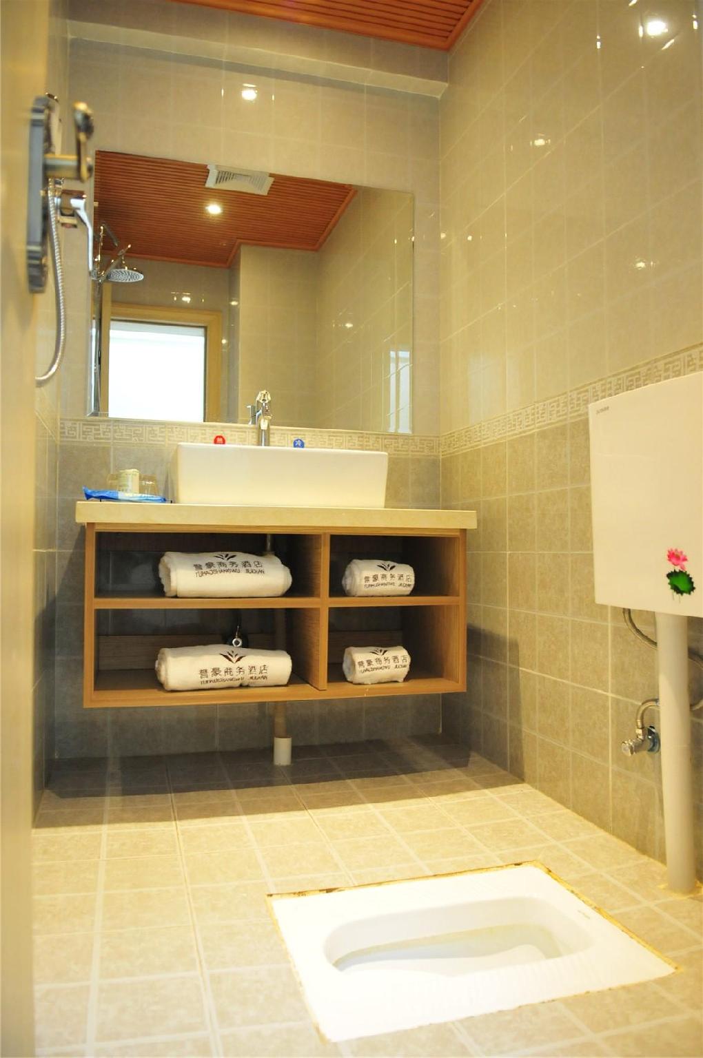 Yuhao Business Hotel 1/16