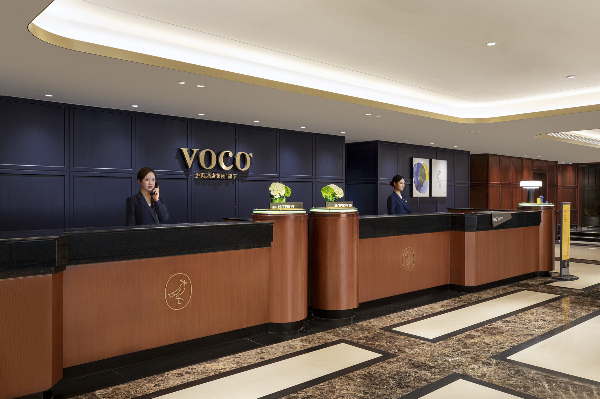 Voco Wuhan Xinhua 11/81