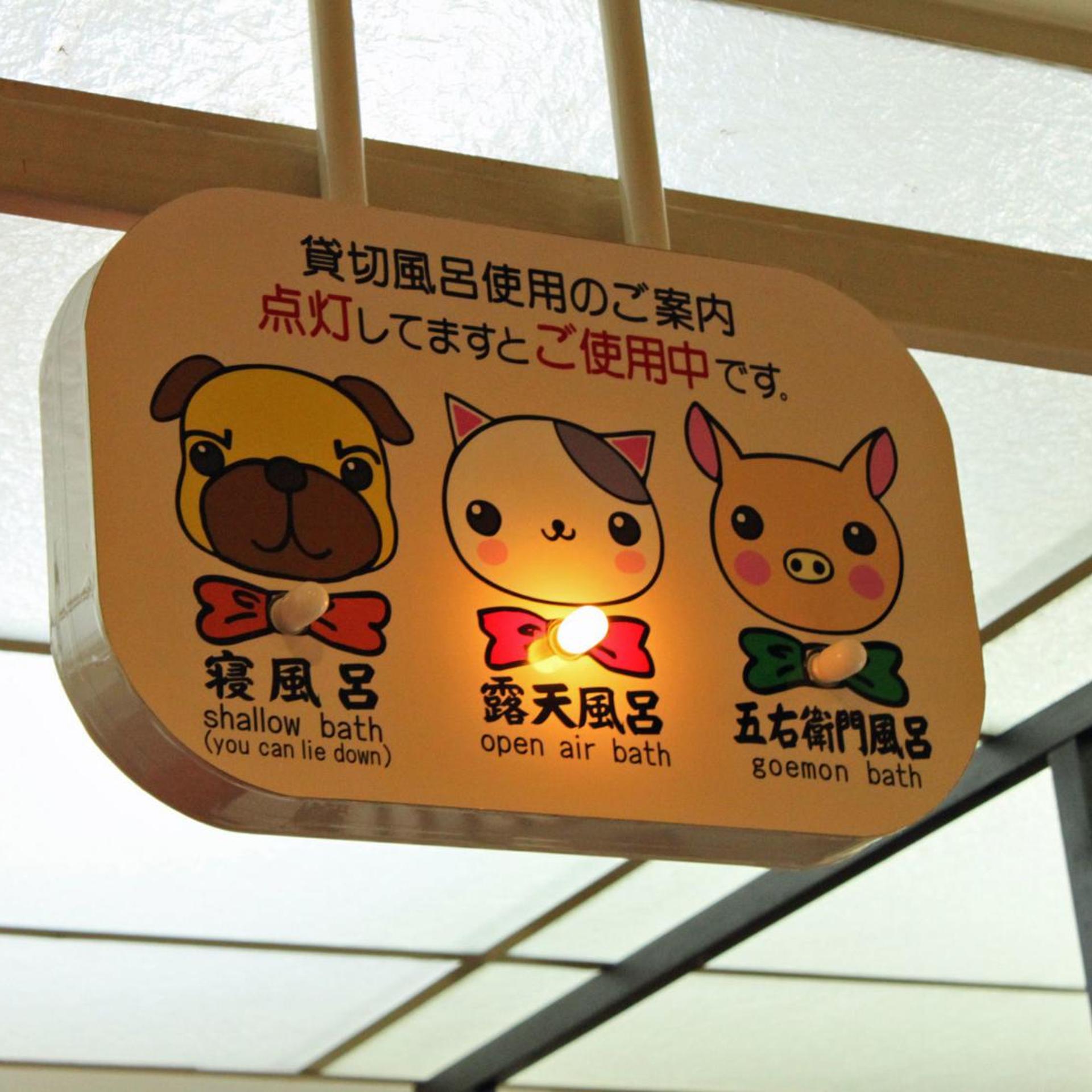 Izu Ito Onsen Daitokan 23/53