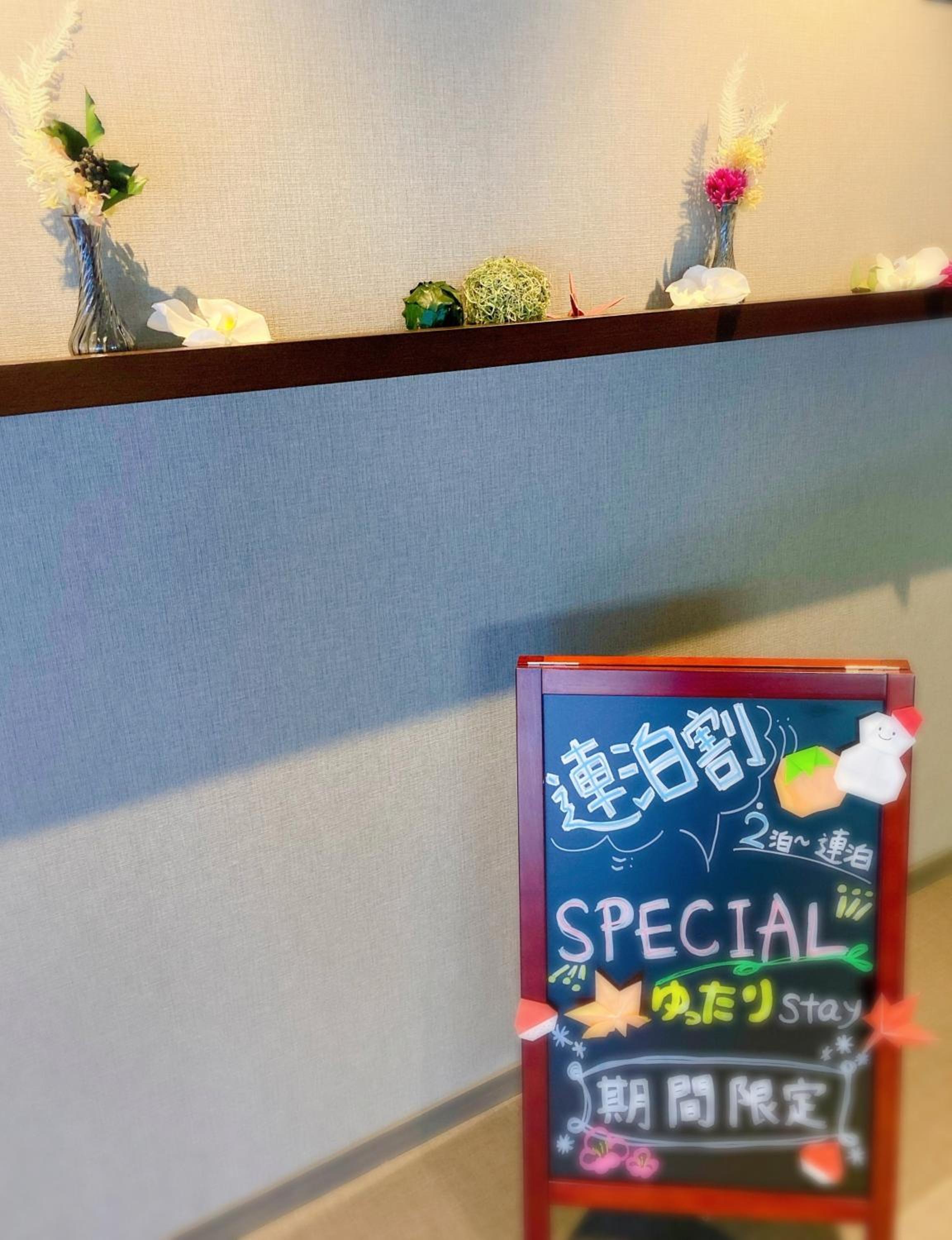 Fuji Hotel Kyoto Gojo 11/50