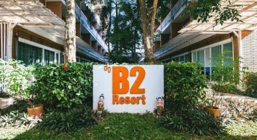 B2 Resort Boutique & Budget Hotel 4/52