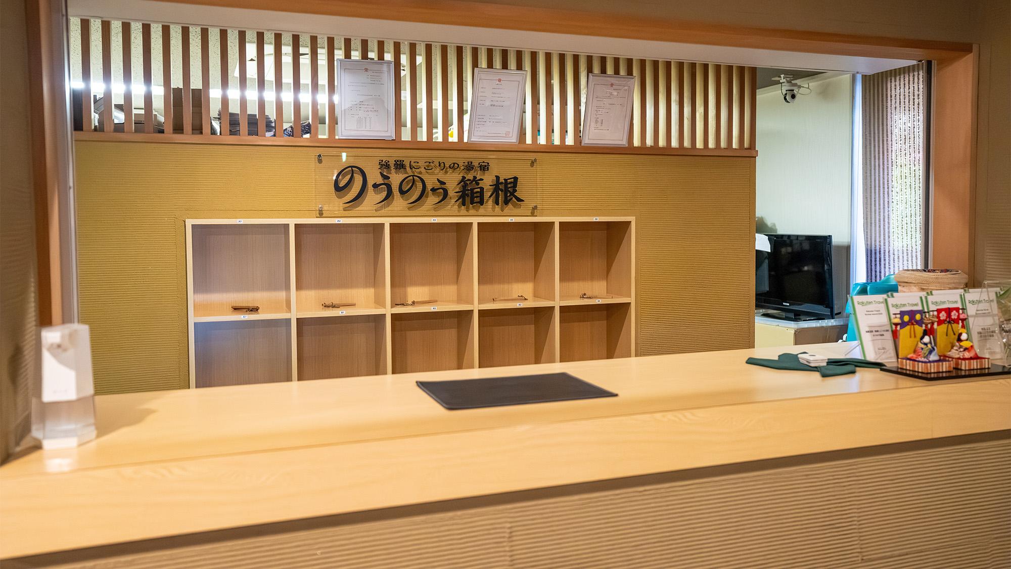 Gora Nigorinoyu Yado Nou Nou Hakone 5/16