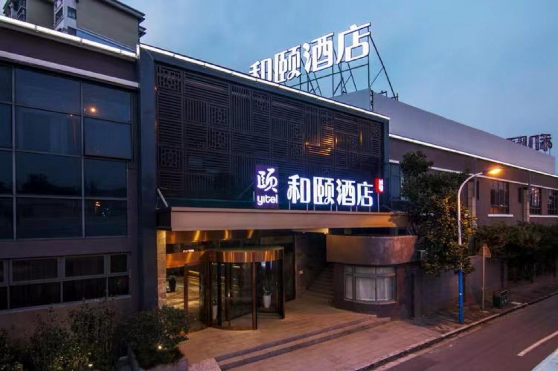 Yitel上海虹桥Linkong Industrial公园, Songhong路地铁站酒店(Yitel (Shanghai Hongqiao Linkong Industrial Park, Songhong Road Metro Station))(Yitel (Shanghai Hongqiao Linkong Industrial Park, Songhong Road Metro Station)) 图片3