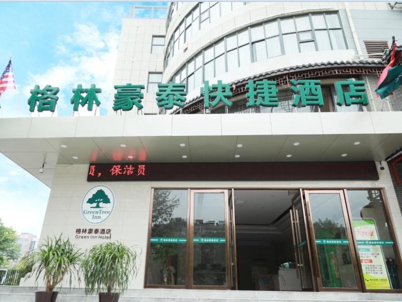 Greentree Inn Huainan Jinjialing Road Oriental General Hospital in Huainan