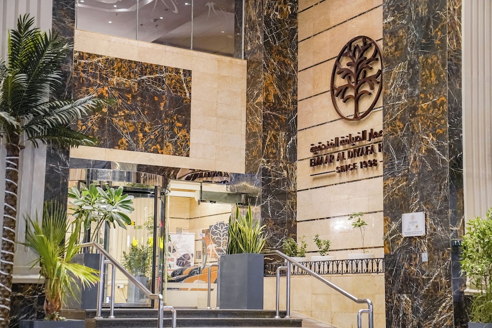 فندق اعمار المنار(Emaar Al Manar Hotel) 4/37