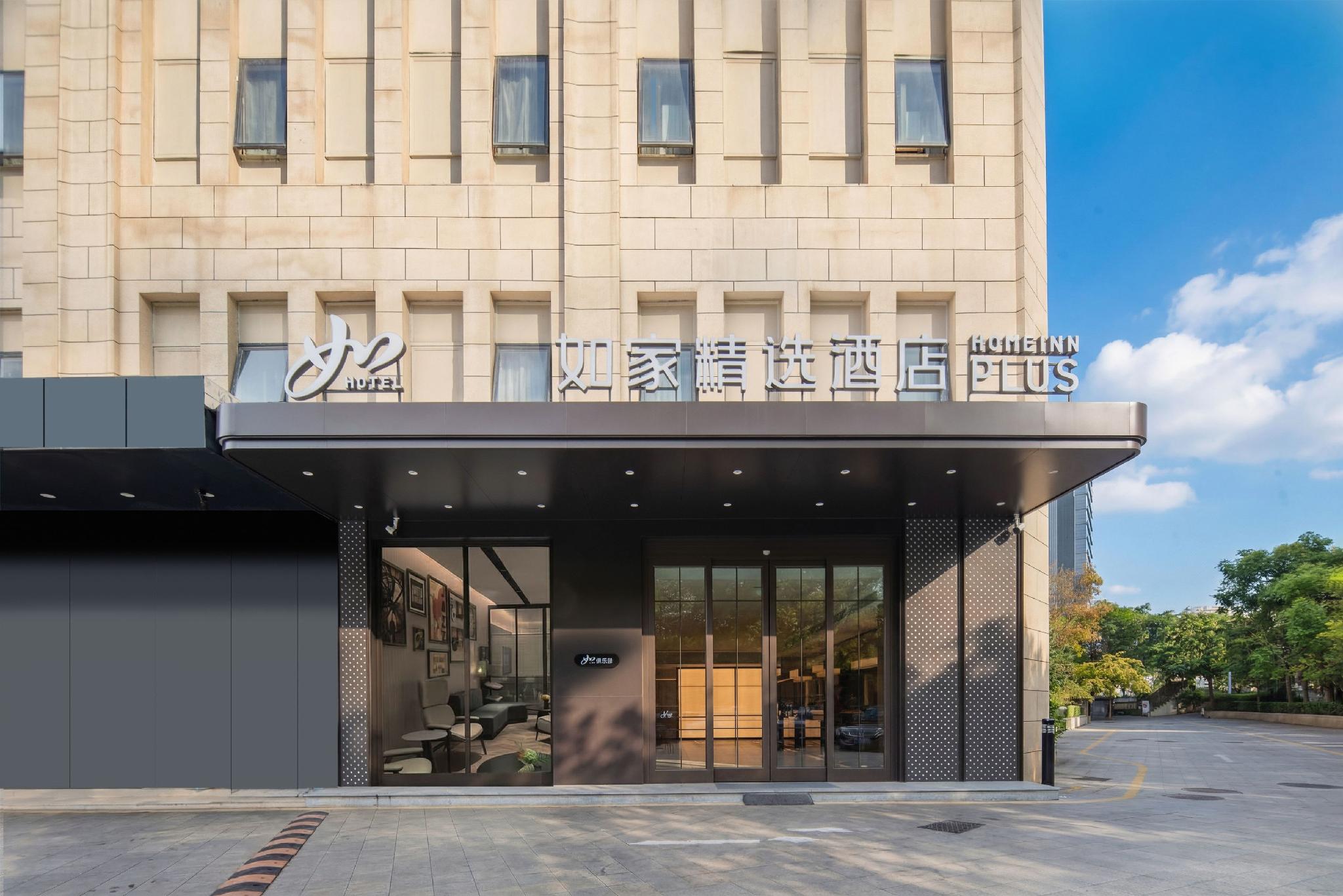 Homeinn Select (Shenzhen Science and Technology Park) 32/33
