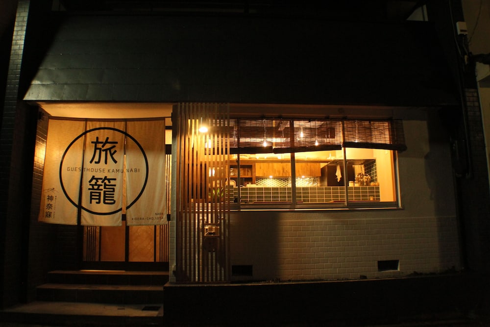 Nara Guesthouse Kamunabi - Hostel 1/36