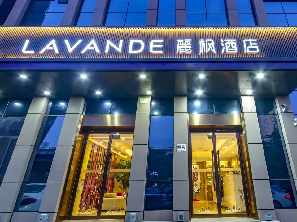 Lavande Hotel (Beijing Daxing Qingyuan Road) 1/55