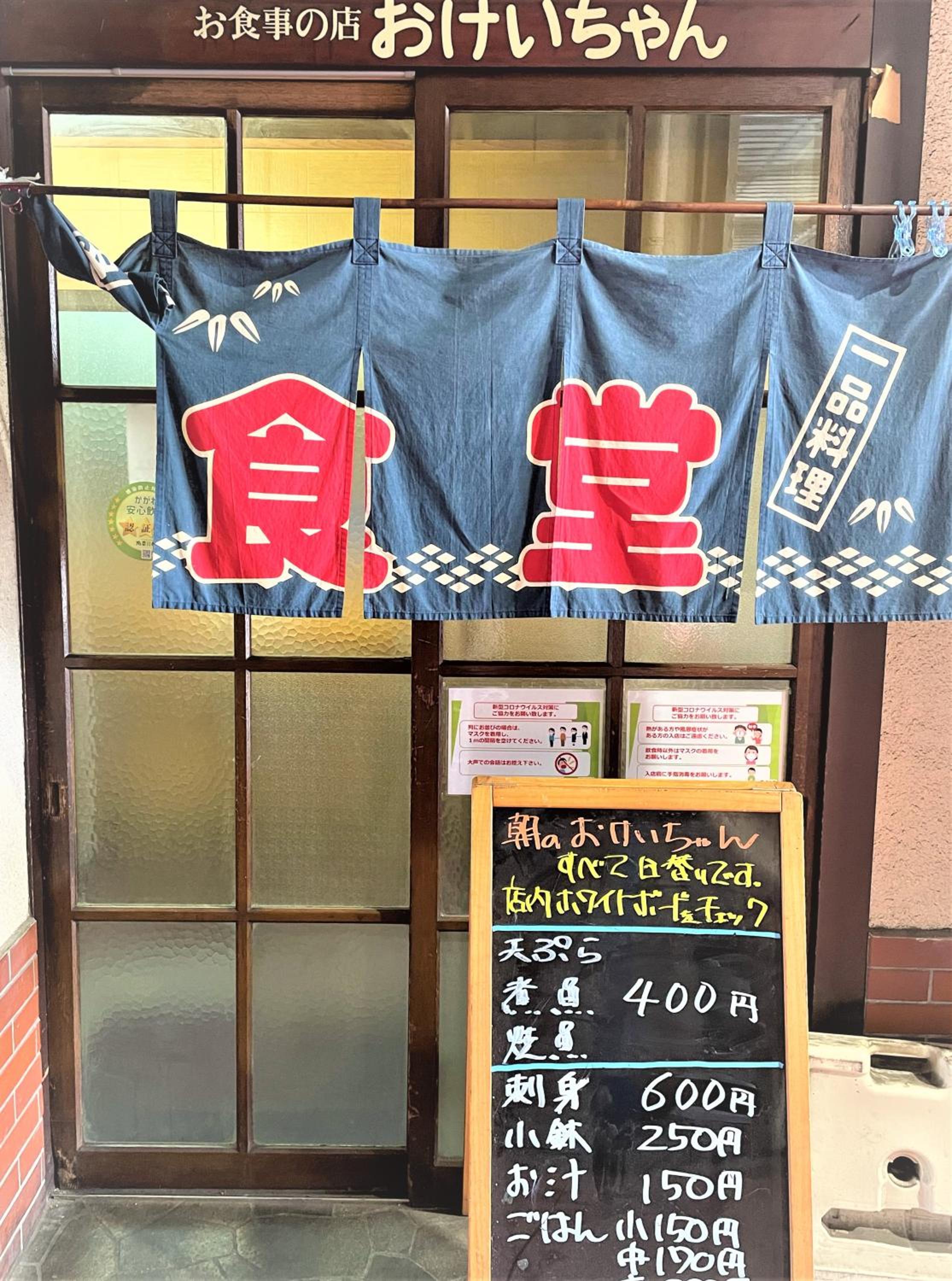 Takamatsu Guesthouse Akane 38/52
