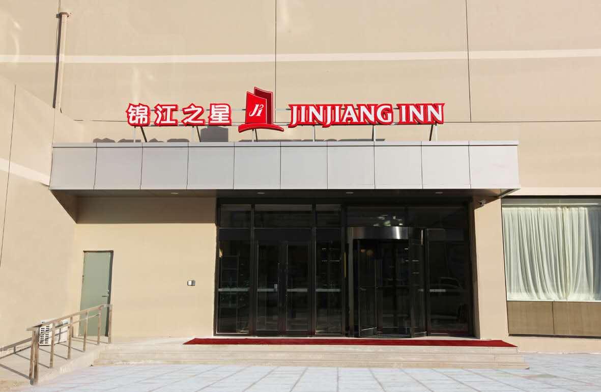 Jinjiang Inn (Dalian Huanan Square Zhonghua Road) 2/23